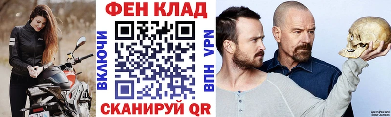 АМФ Premium  Людиново 