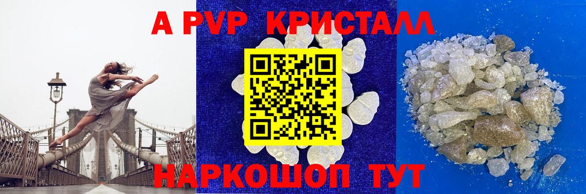 А ПВП СК КРИС Людиново