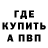 Кетамин ketamine KonSpect MaFiOzNiK