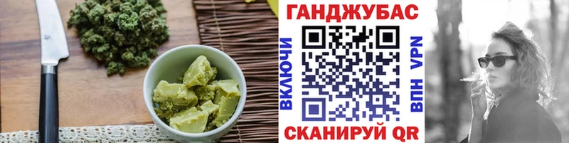 Cannafood марихуана  Людиново 