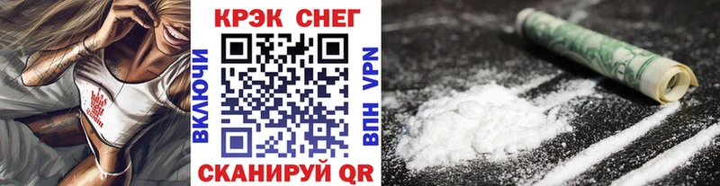 COCAIN Колумбийский  Людиново 
