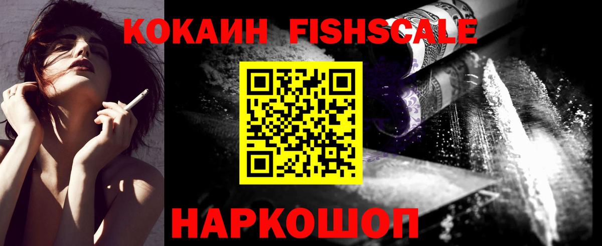 КОКАИН 98% Людиново