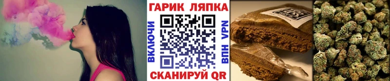 это официальный сайт  Людиново  ГАШИШ hashish 