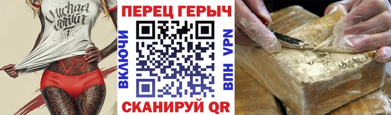 ГЕРОИН VHQ  Людиново 