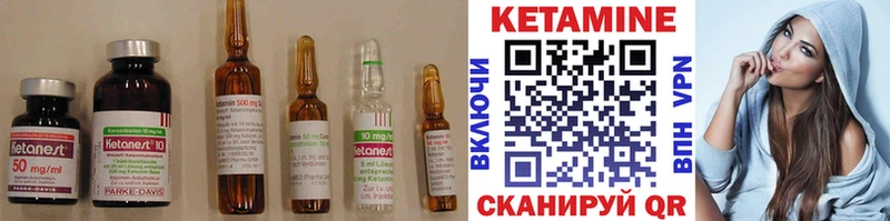 Кетамин VHQ  нарко площадка телеграм  Людиново  наркотики  ссылка на мегу ТОР 