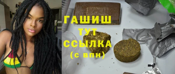 гашишное масло Пересвет