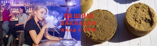 ГАЛЛЮЦИНОГЕННЫЕ ГРИБЫ Абаза