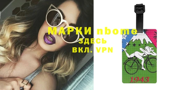 гашишное масло Пересвет