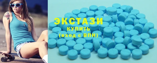 прущие грибы Абинск