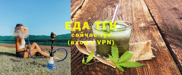 ГАЛЛЮЦИНОГЕННЫЕ ГРИБЫ Абаза