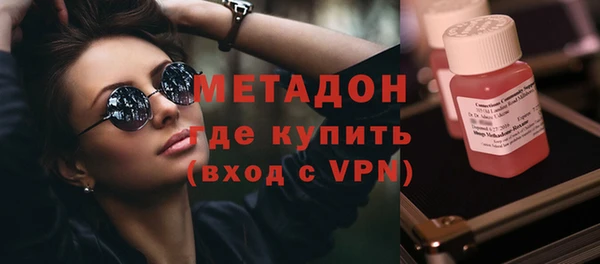 ГАЛЛЮЦИНОГЕННЫЕ ГРИБЫ Абаза