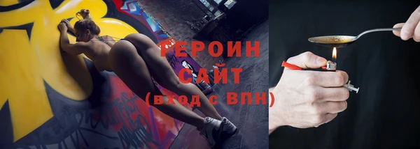герыч Переславль-Залесский