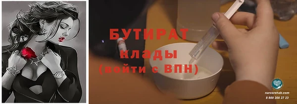 ГАЛЛЮЦИНОГЕННЫЕ ГРИБЫ Абаза
