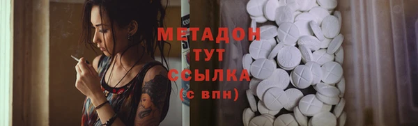 мдма Пестово