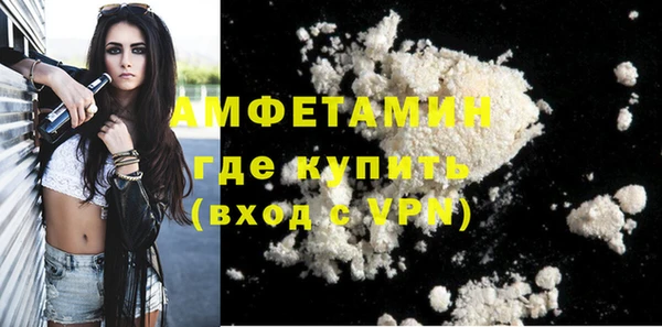 ГАЛЛЮЦИНОГЕННЫЕ ГРИБЫ Абаза