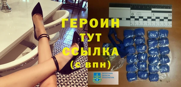 прущие грибы Абинск