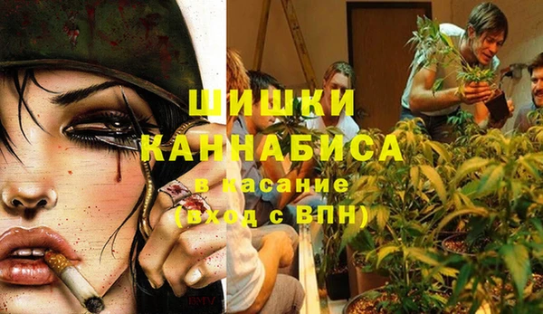 мдма Пестово