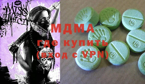 прущие грибы Абинск