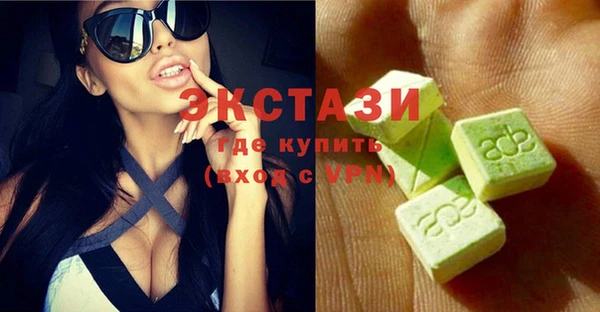 ГАЛЛЮЦИНОГЕННЫЕ ГРИБЫ Абаза