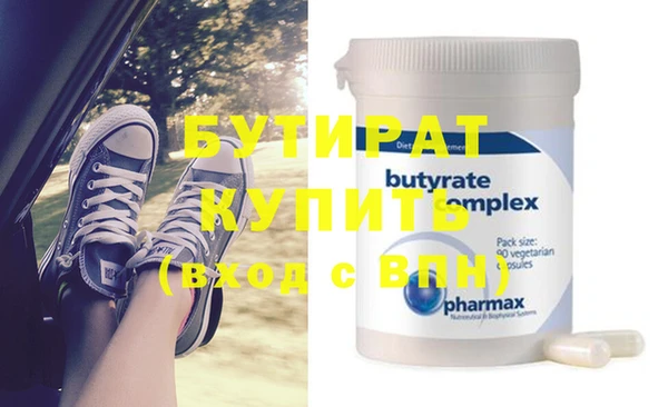 ГАЛЛЮЦИНОГЕННЫЕ ГРИБЫ Абаза