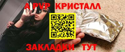 меф VHQ Гагарин