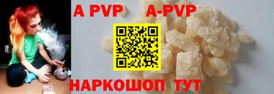меф VHQ Гагарин