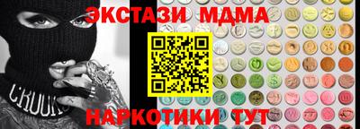 2c-b Гай