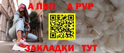 меф VHQ Гагарин