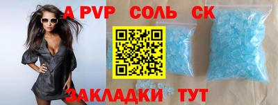 2c-b Гай