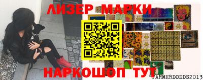 меф VHQ Гагарин
