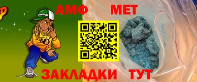меф VHQ Гагарин