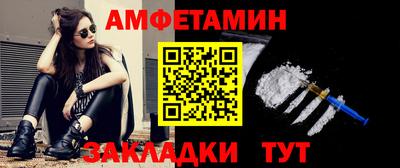 меф VHQ Гагарин
