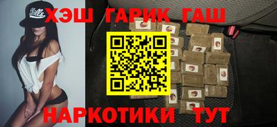 меф VHQ Гагарин