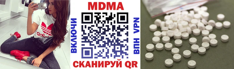 MDMA crystal  hydra ТОР  Людиново 