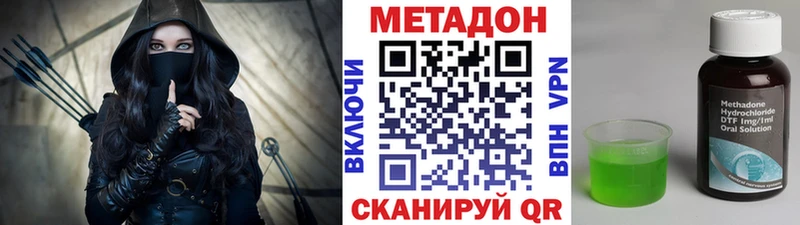 наркотики  Людиново  МЕТАДОН белоснежный 