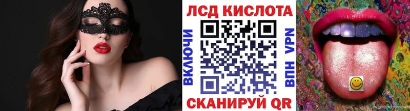 Марки NBOMe 1500мкг Людиново