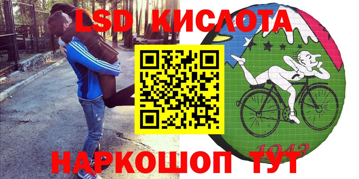 Людиново  Марки N-bome  Марки NBOMe 1,8мг  Вход с VPN  Марки NBOMe 1,8мг 