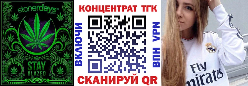 даркнет сайт Людиново ТГК жижа