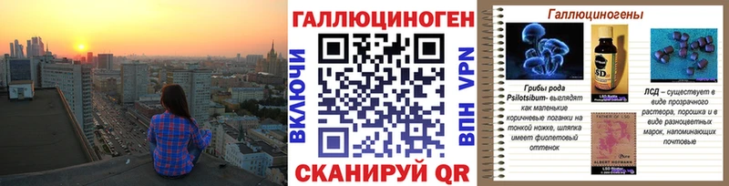 darknet телеграм  Людиново  Псилоцибиновые грибы ЛСД 