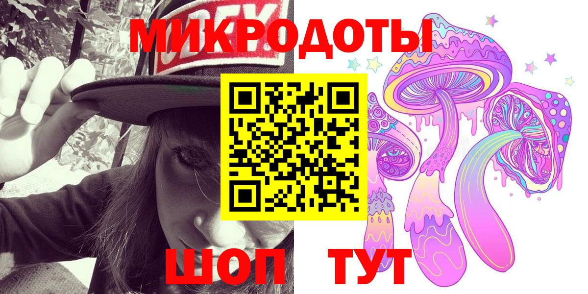 Галлюциногенные грибы Cubensis  Галлюциногенные грибы Psilocybine cubensis  Людиново  Вход с VPN 