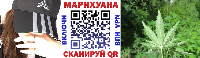 Марихуана THC 21% Людиново