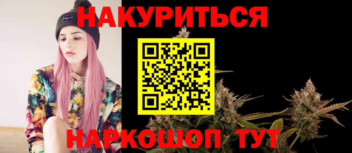 Бошки Шишки индика Людиново