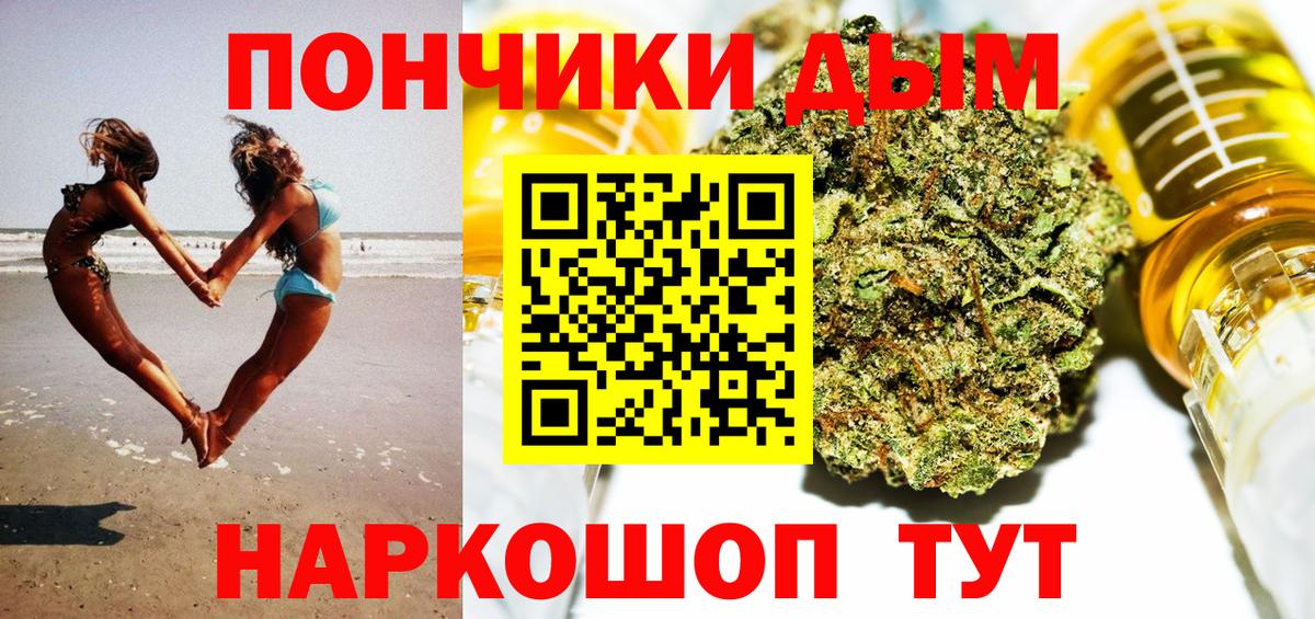 Людиново  Марихуана гибрид  Конопля гибрид  Каннабис White Widow  Вход с VPN  Бошки марихуана план 